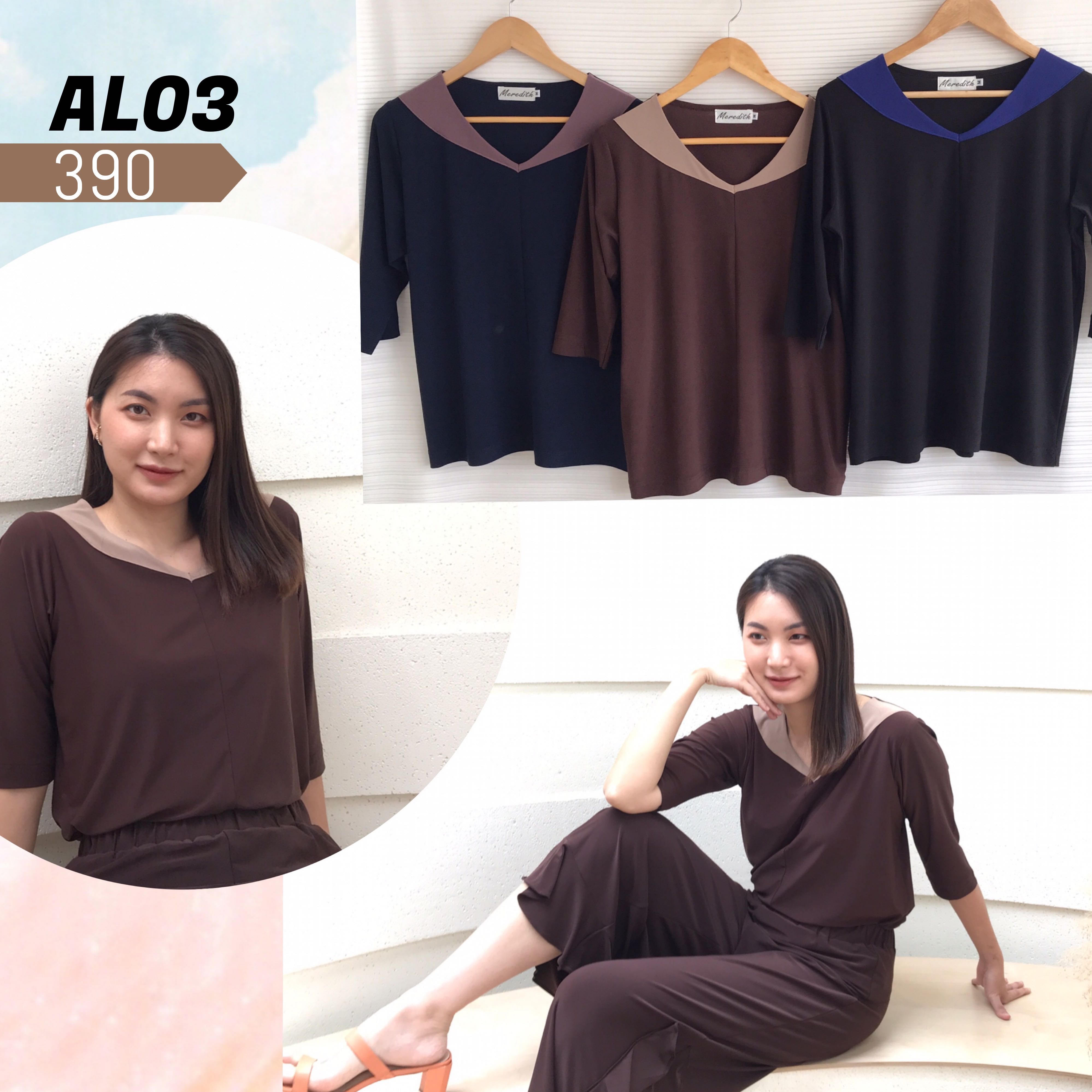 AL03