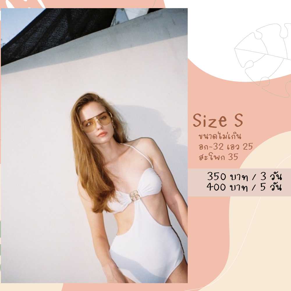 Kara Nadine White Size S สีขาว Prime