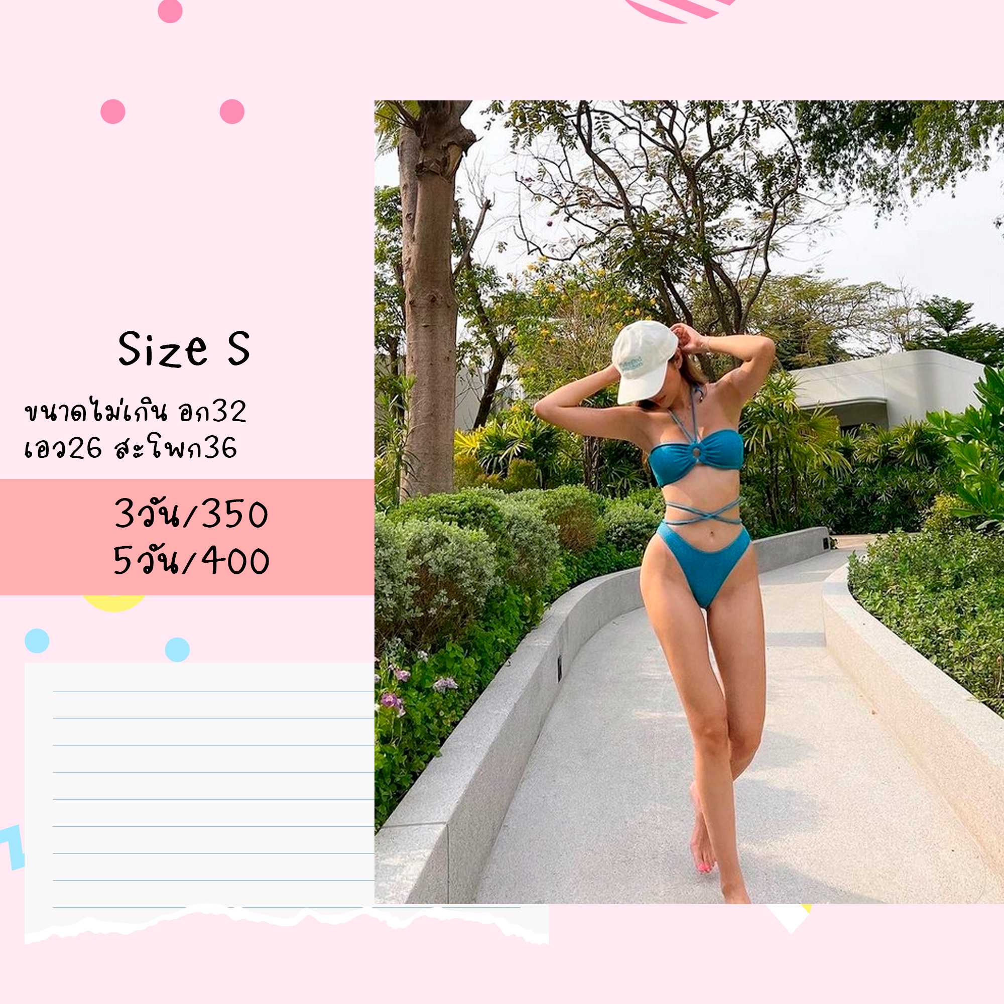 Blue 2PCS Size S สีฟ้า Tooch Swim