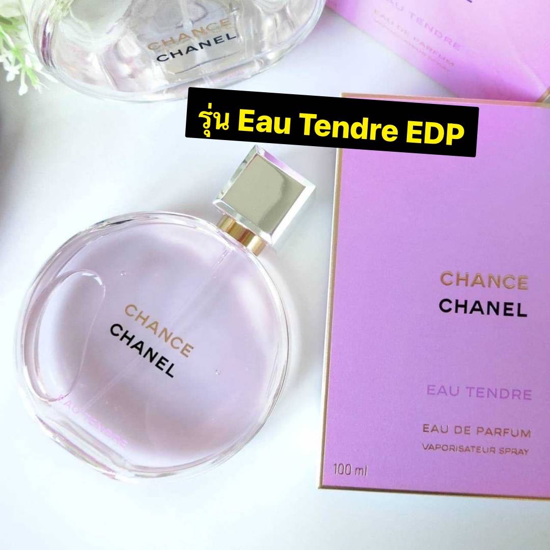Chanel Chance Eau Tendre EDP