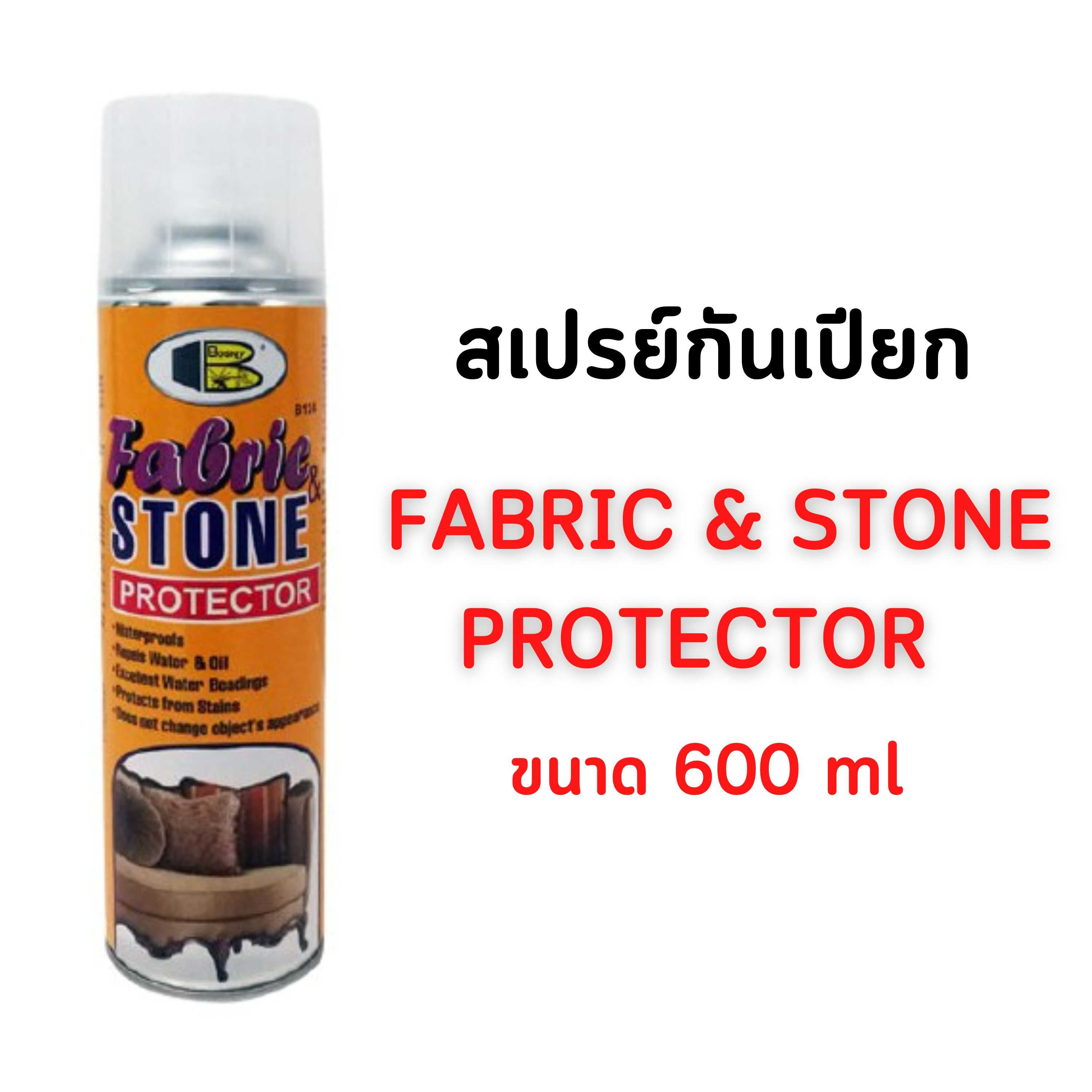 BOSNY Fabric & Stone Protector สเปรย์เคลือบกันน้ำ และกันสิ่งสกปรก ขนาด 600 ml.