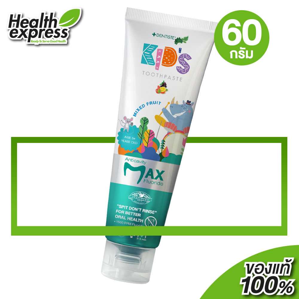 Dentiste’s Kids Toothpaste Mixed Fruit เดนทิสเต้ คิดส์ กลิ่น มิกซ์ ฟรุต [60 กรัม]