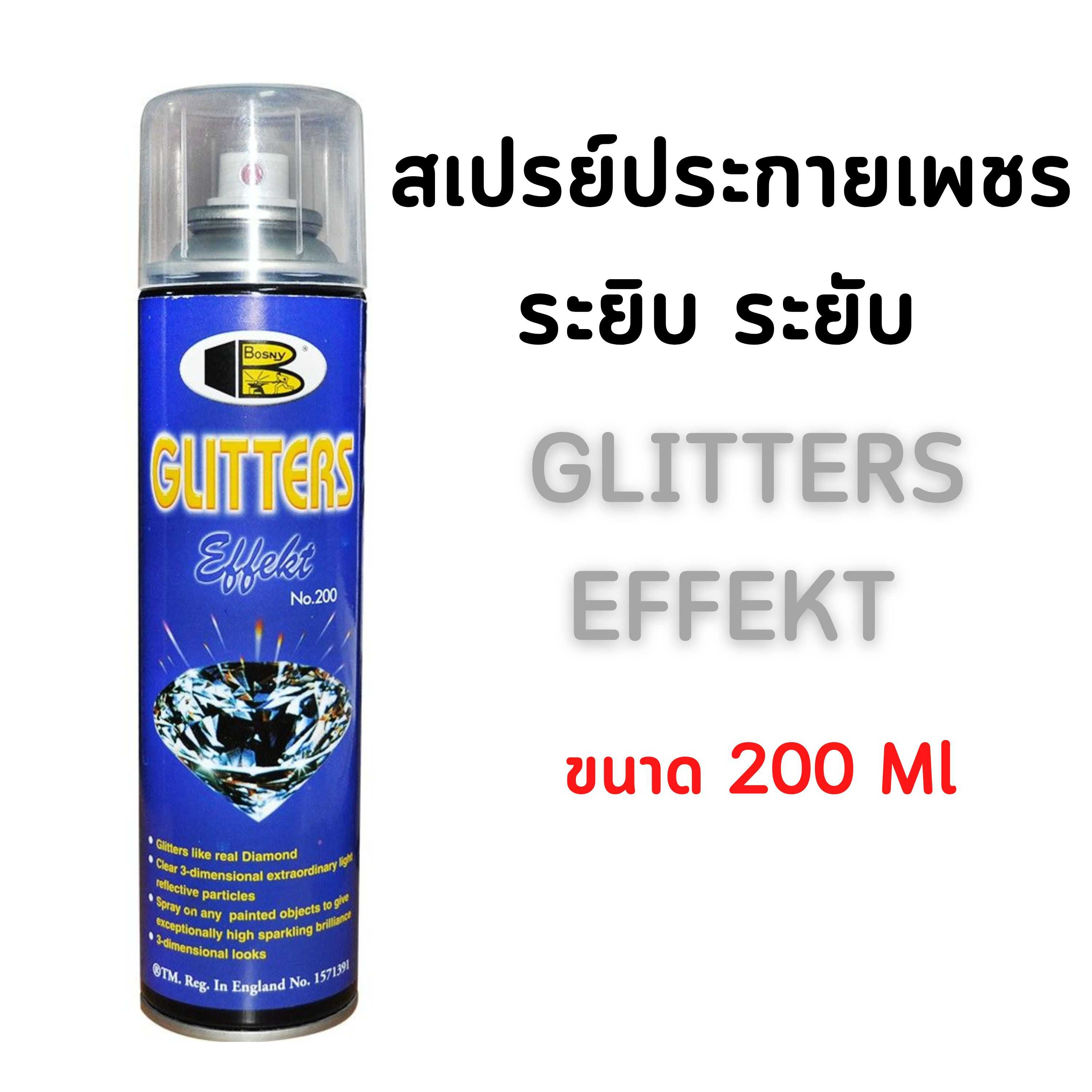 สเปรย์ประกายเพชร ระยิบ ระยับ BOSNY - B112 No.200