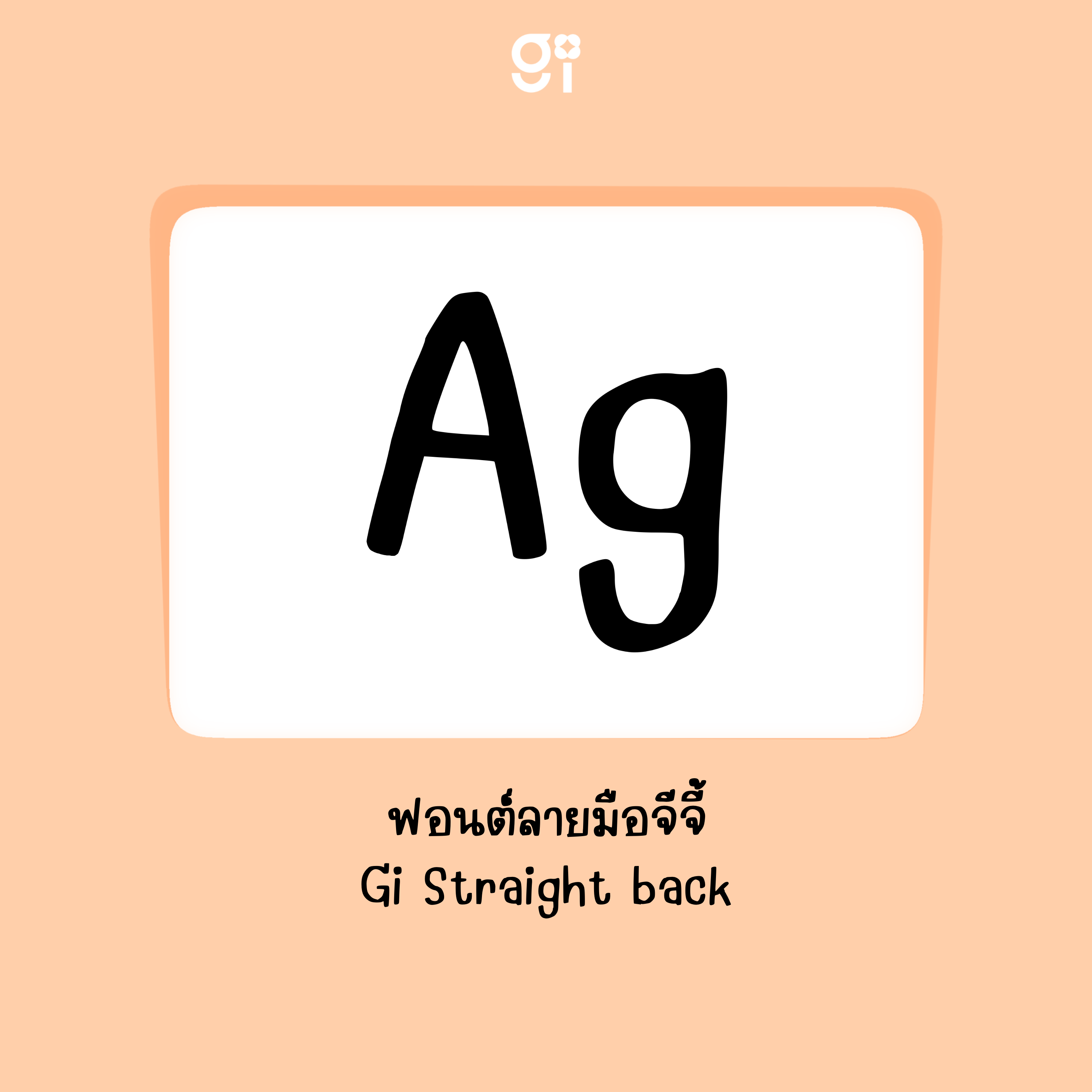 Font Gi Straight back