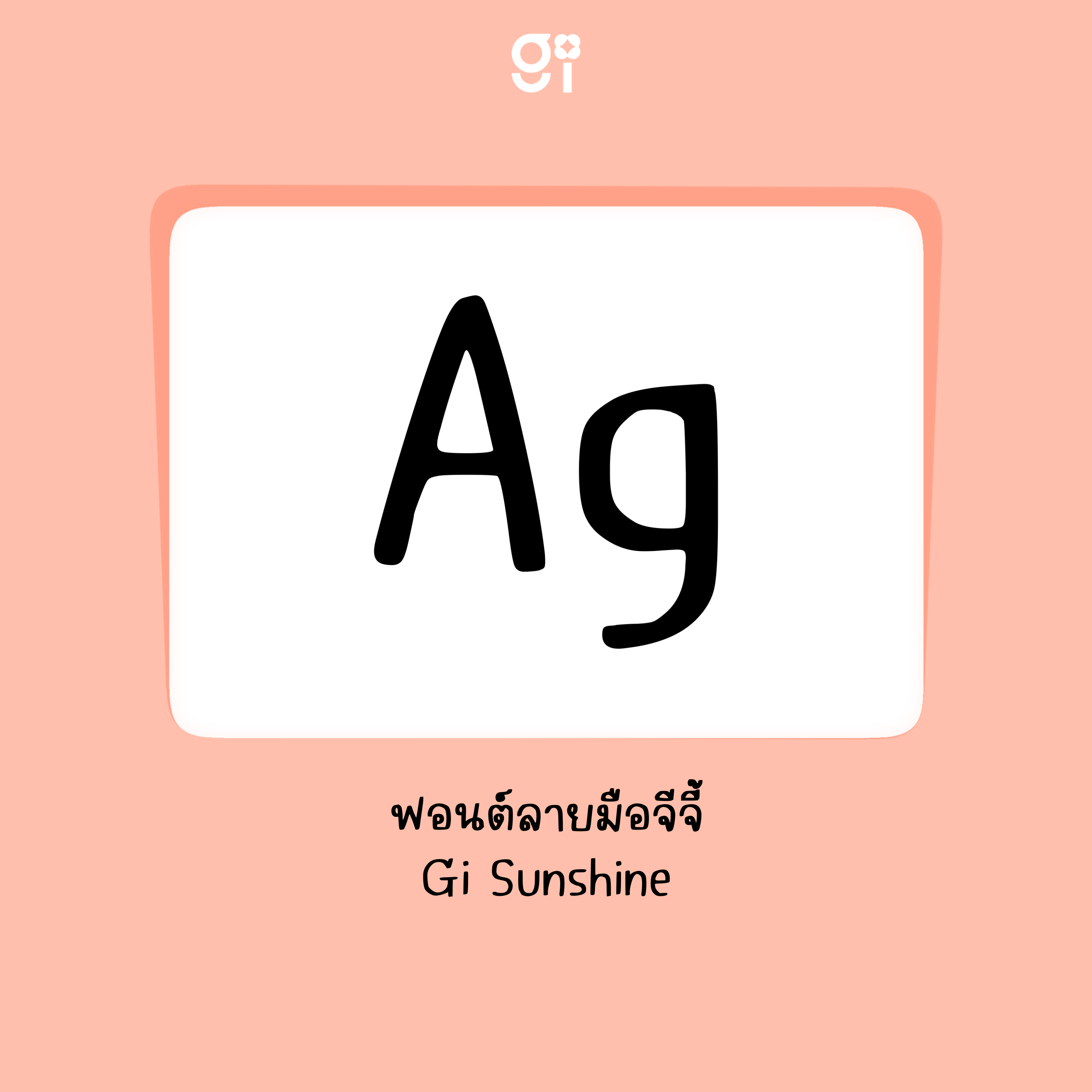 Font Gi sunshine