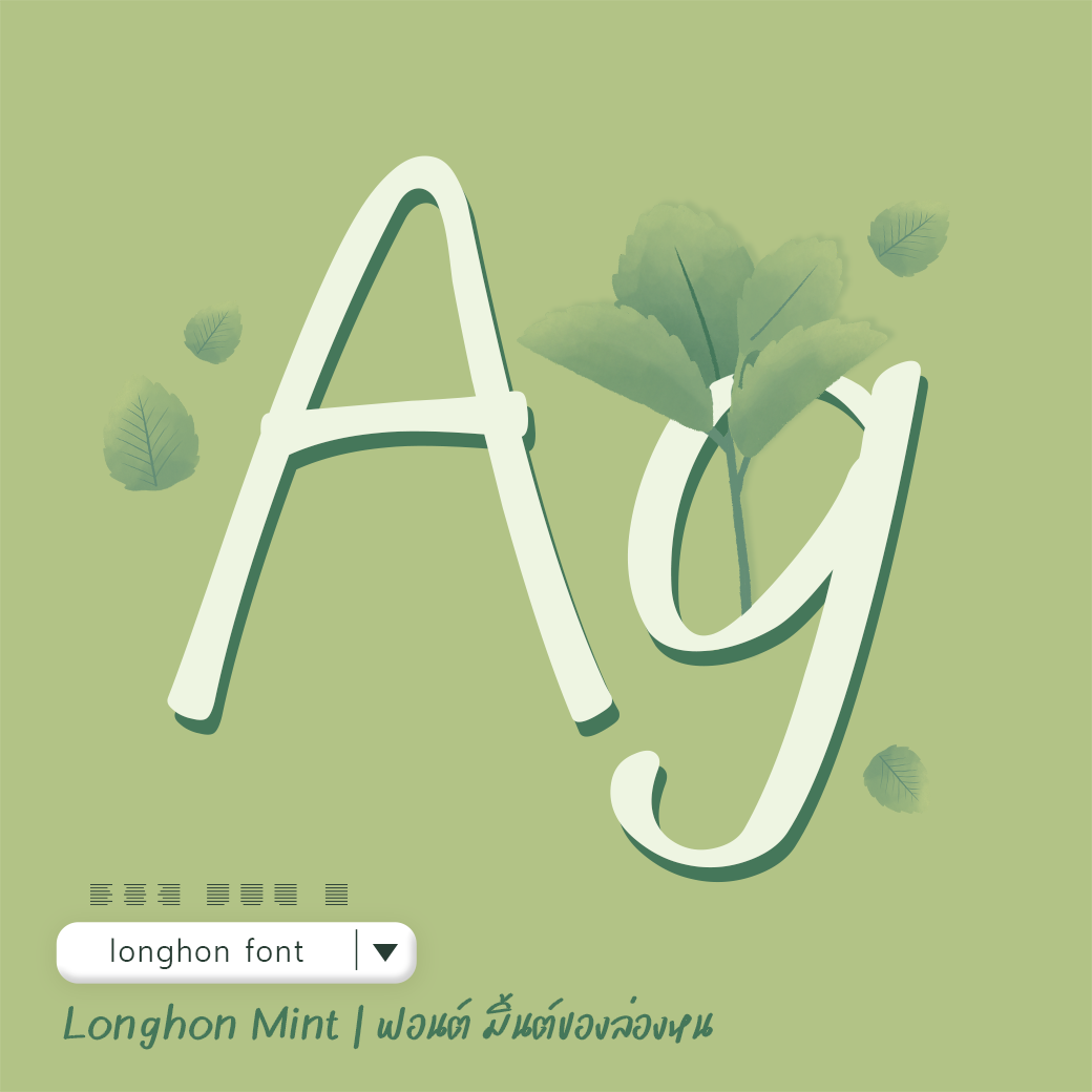 Digital Product | Font | Mint