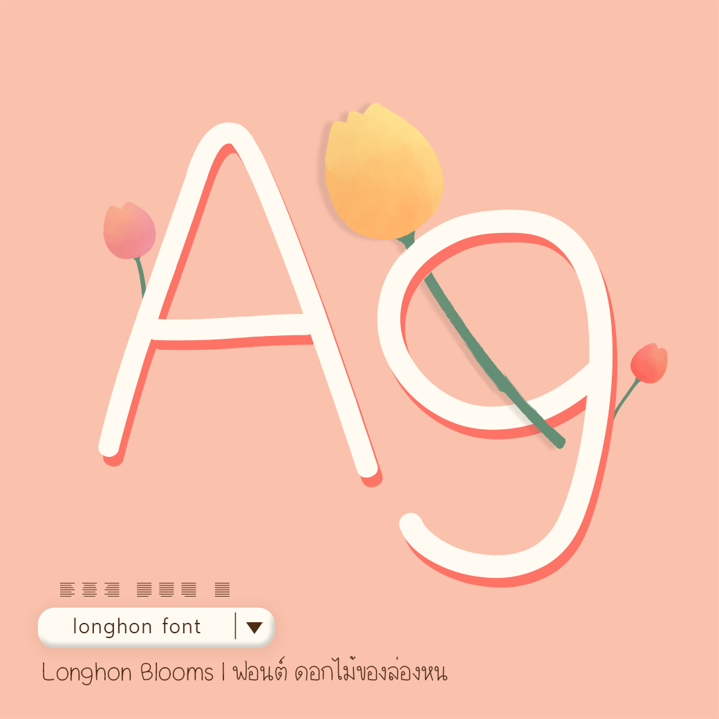 Digital Product | Font | Bloom