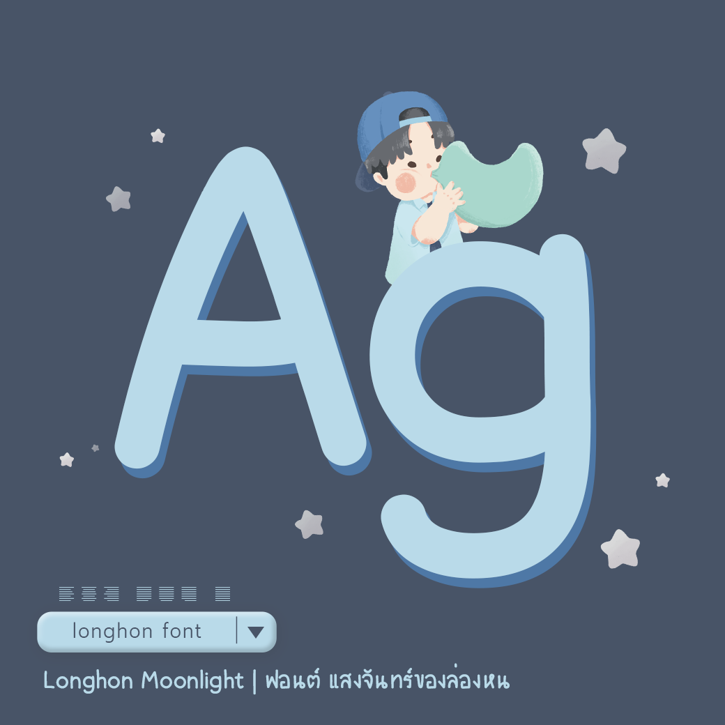 Digital Product | Font | Moonlight