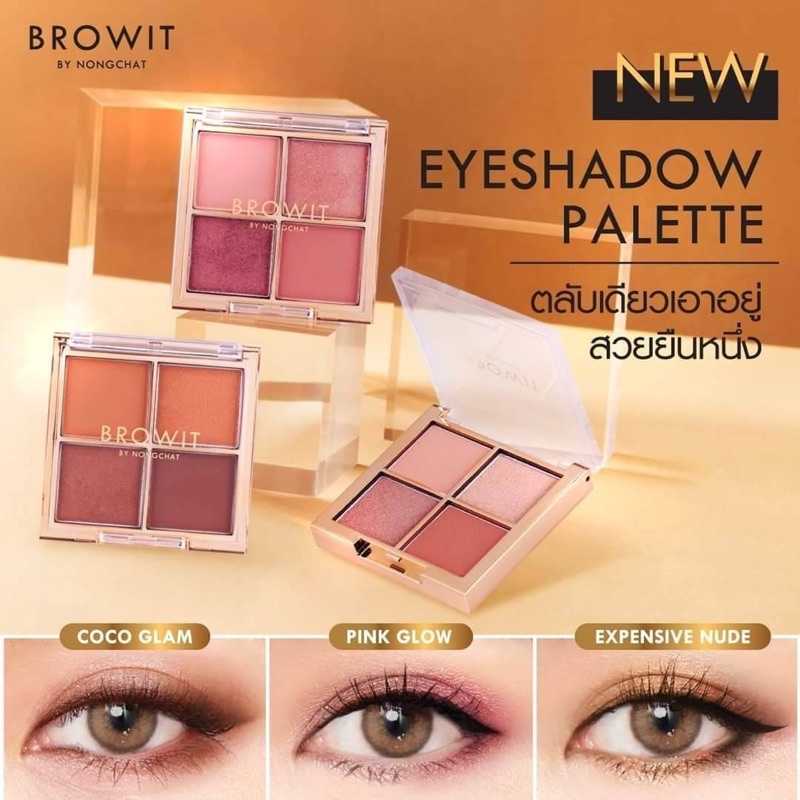 Browit by Nongchat Eyeshadow Palette พาเลททาตา 4 สี