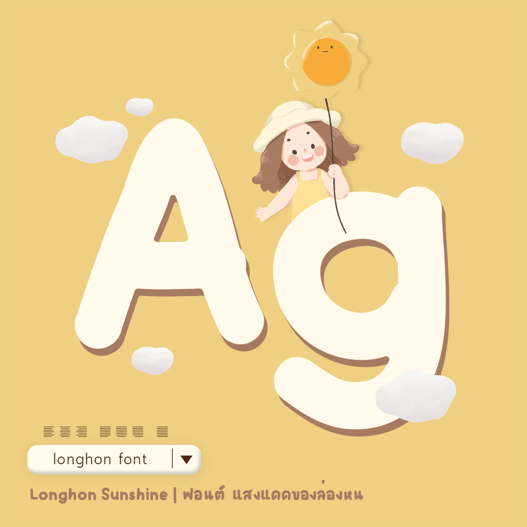 Digital Product | Font | Sunshine