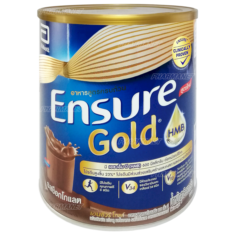 ENSURE POWD CHOCOLATE 850G เอนชัวร์ กลิ่นช็อกโกแลต