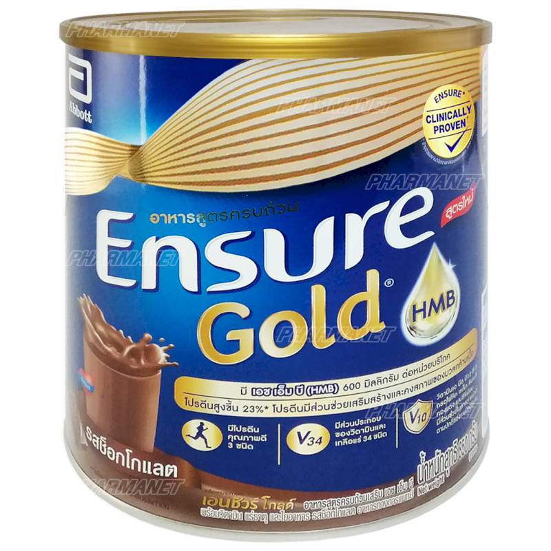 ENSURE POWD CHOCOLATE 400G  เอนชัวร์ กลิ่นช็อกโกแลต 400 กรัม