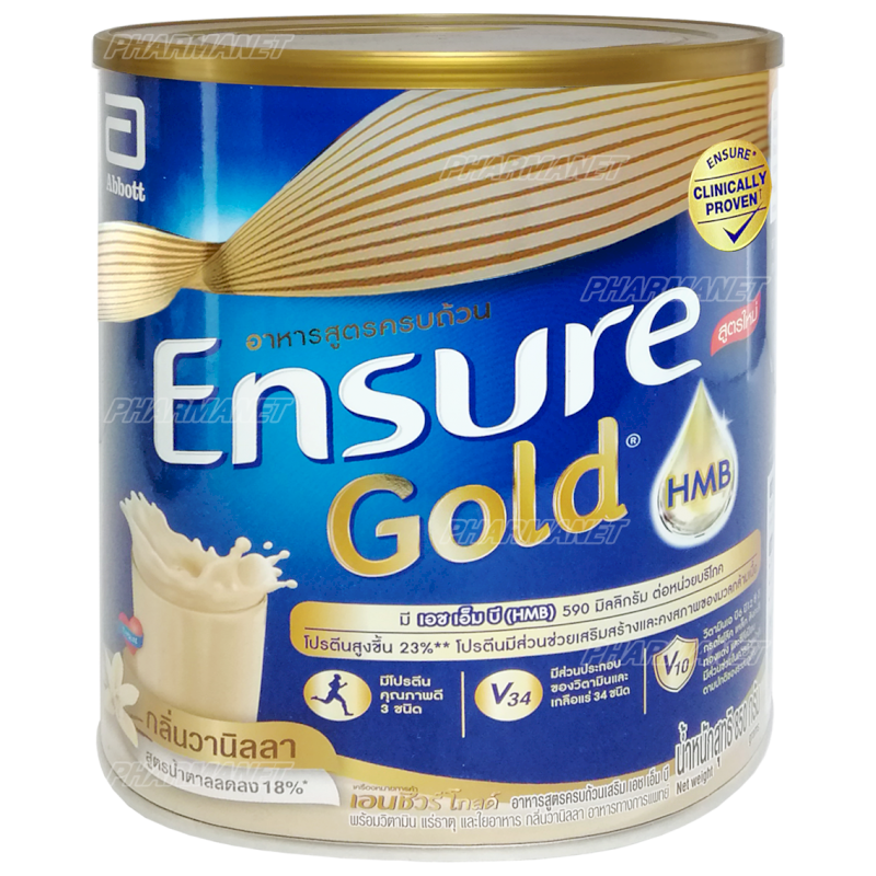 ENSURE POWD VANILLA 400G เอนชัวร์ วานิลลา 380 กรัม