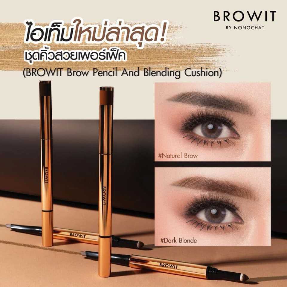 Browit By NongChat Brow Pencil And Blending Cushion 2 in1 ที่เขียนคิ้ว น้องฉัตร + คุชชั่นคิ้ว