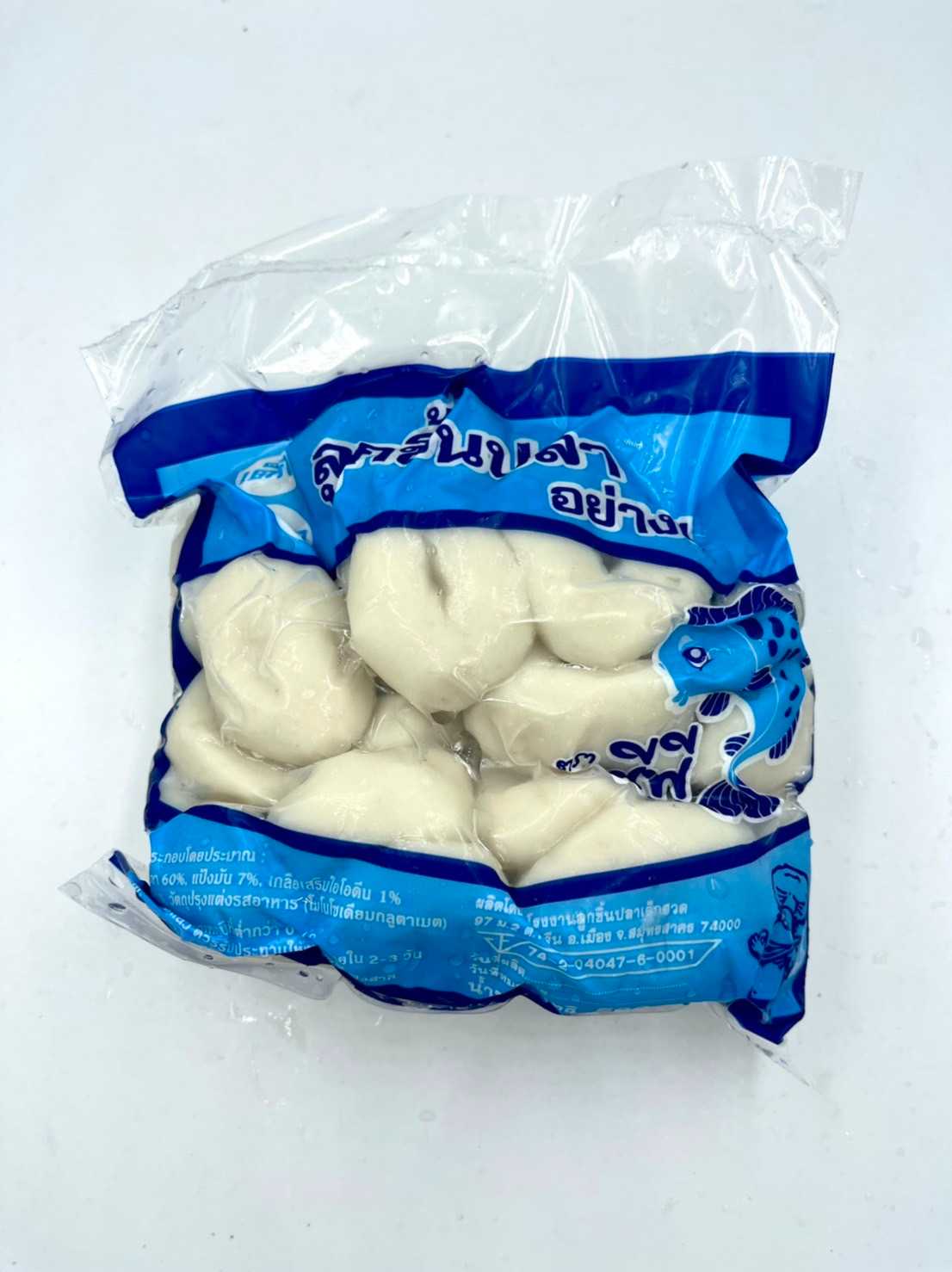 (PP) ลูกชิ้นปลา (บุ๋ม) 500 กรัม x 10 แพ็ค ( ส่ง 10+ 34 บาท )