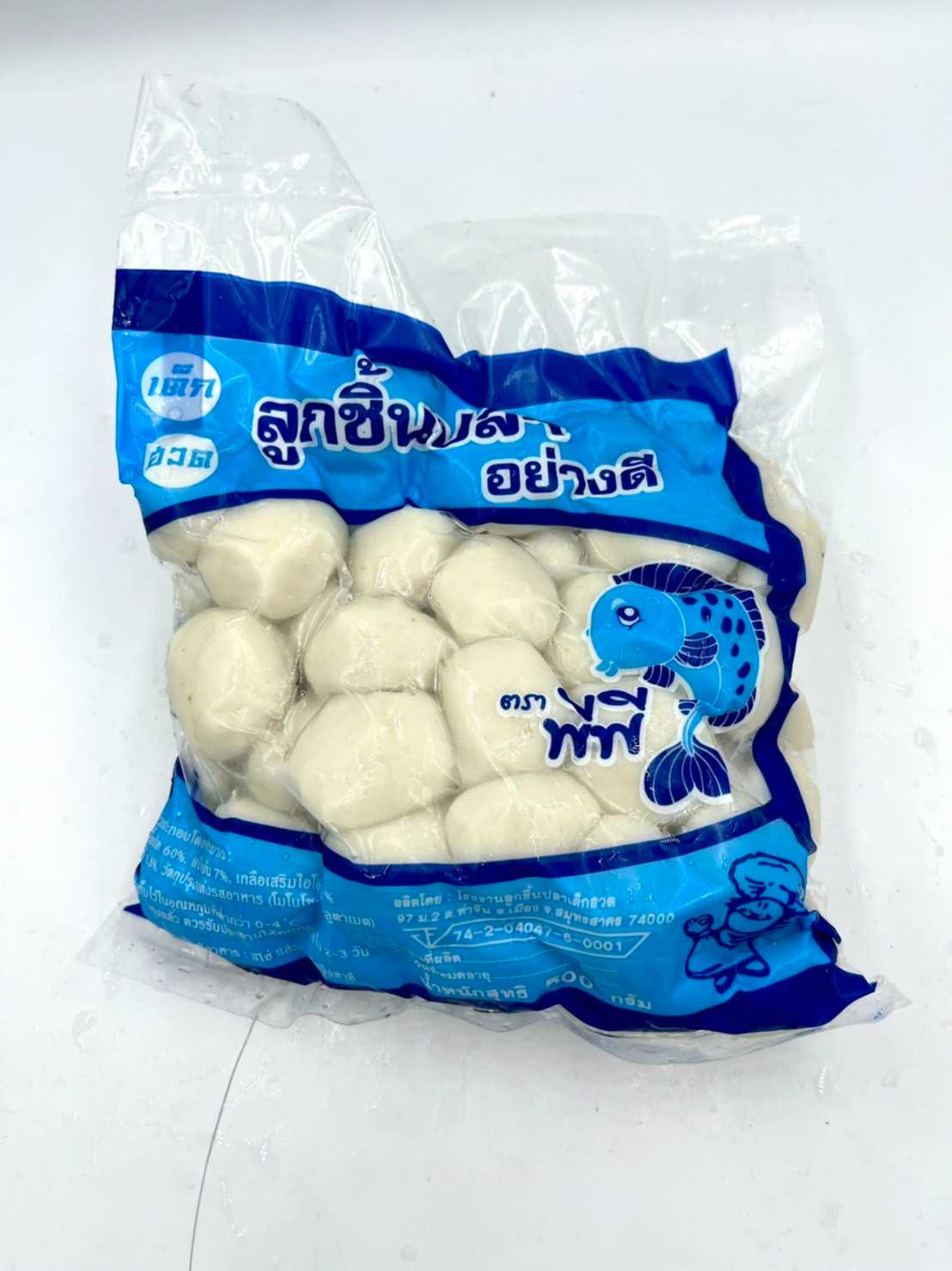 (PP) ลูกชิ้นปลา ( กลม กลาง) 500 กรัม x 10 แพ็ค ( ส่ง 10+ 34 บาท )