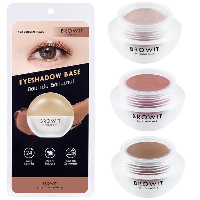 Browit by NongChat Eyeshadow base บราวอิท อายแชโดว์ ครีมเนื้อมุก เนียน แน่น ติดทน