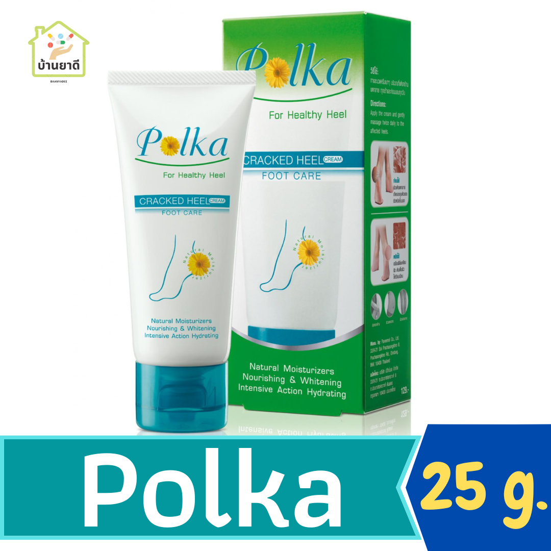 Polka พอลก้าแคร็กฮิลครีมทาส้นเท้าแตก 60กรัม