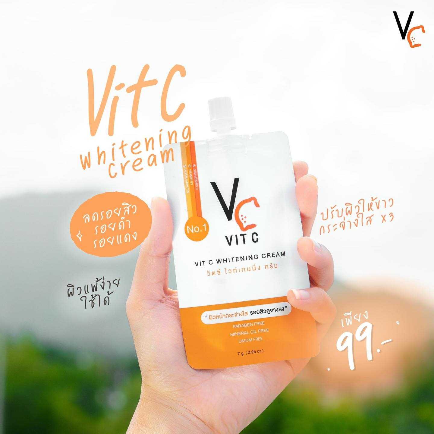 ครีมวิตซี Vit C Whitening Cream แบบซอง 7g.