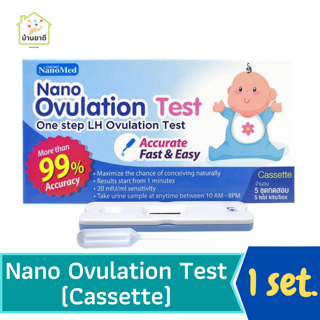Nanomed Nano Ovulation Test Cassette 1x5'S ชุดตรวจสอบหาระยะการตกไข่ ด้วยตัวเอง ชนิดตลับ 1 ชุด