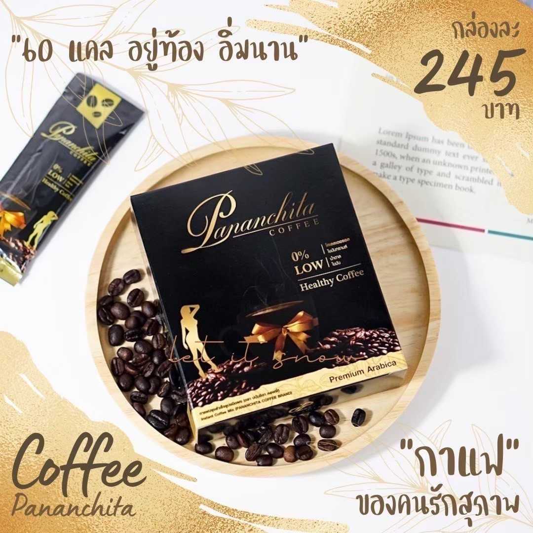 เอวเอสสร้างได้