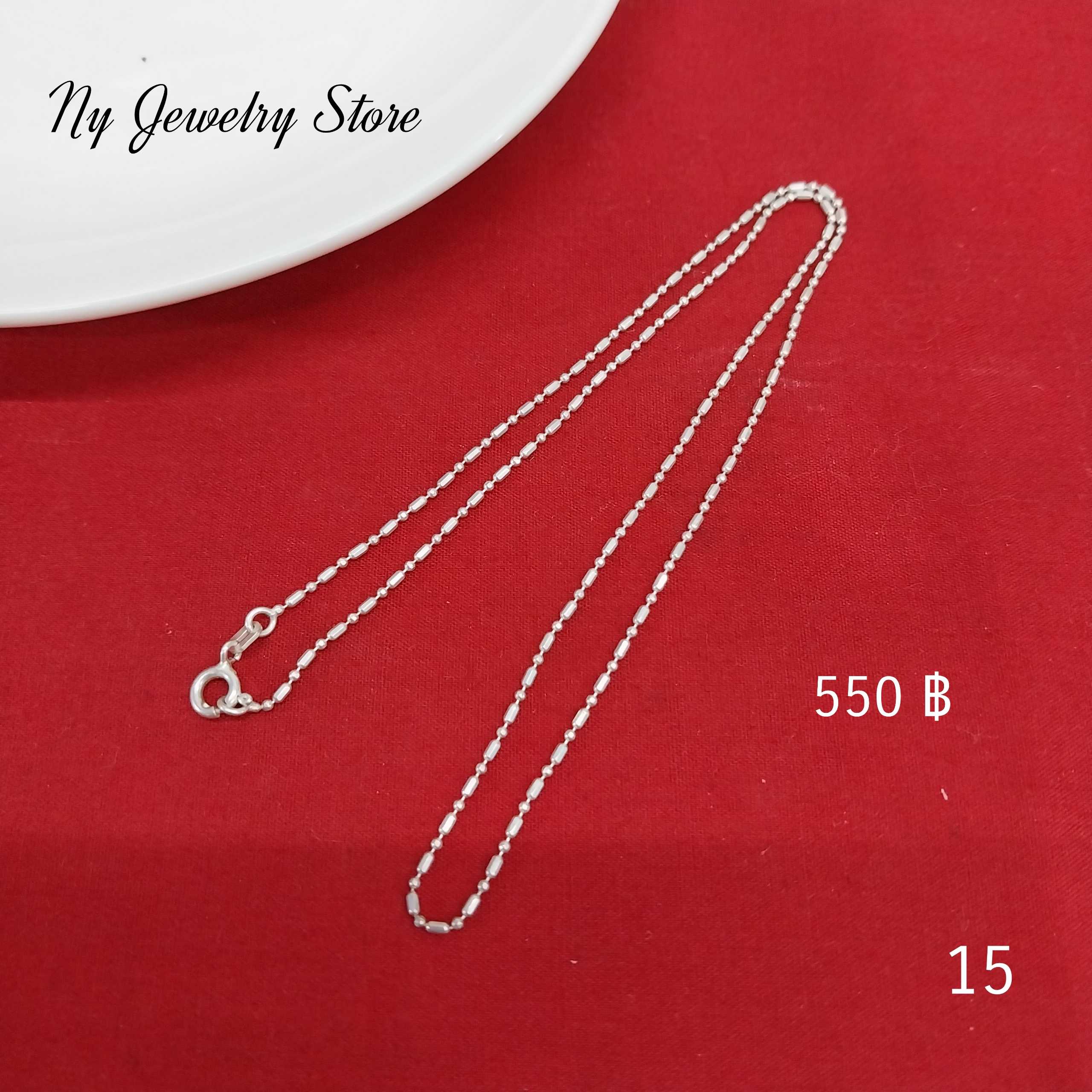 สร้อยคอเงินแท้ ลายเม็ดขาว 16 นิ้ว