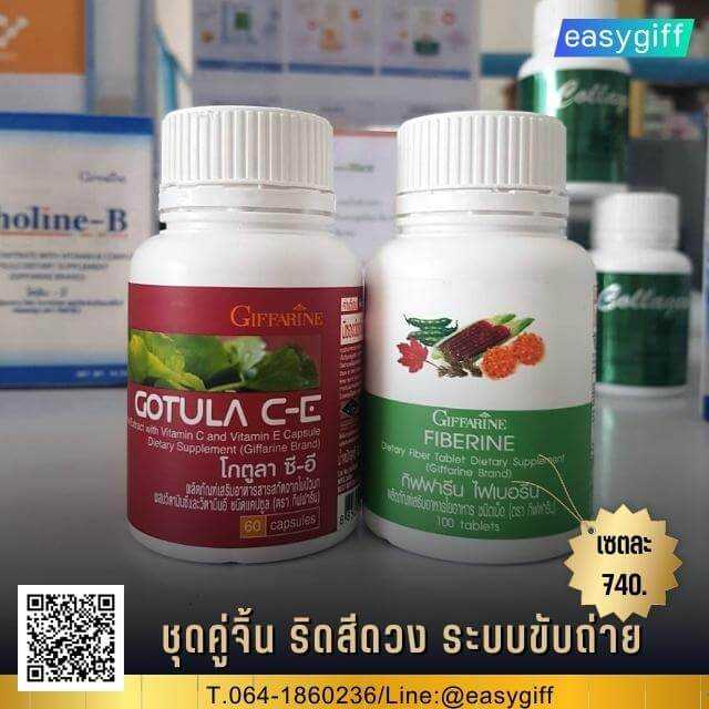 ชุดคู่จิ้น ริดสีดวง ระบบขับถ่ายอย่าปล่อยให้เป็นเรื่องใหญ่