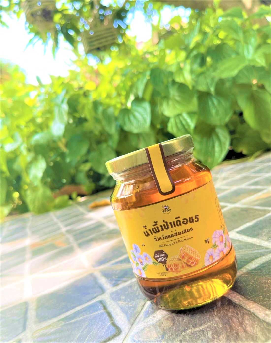 น้ำผึ้งรวงผึ้งกระปุก 450 กรัม