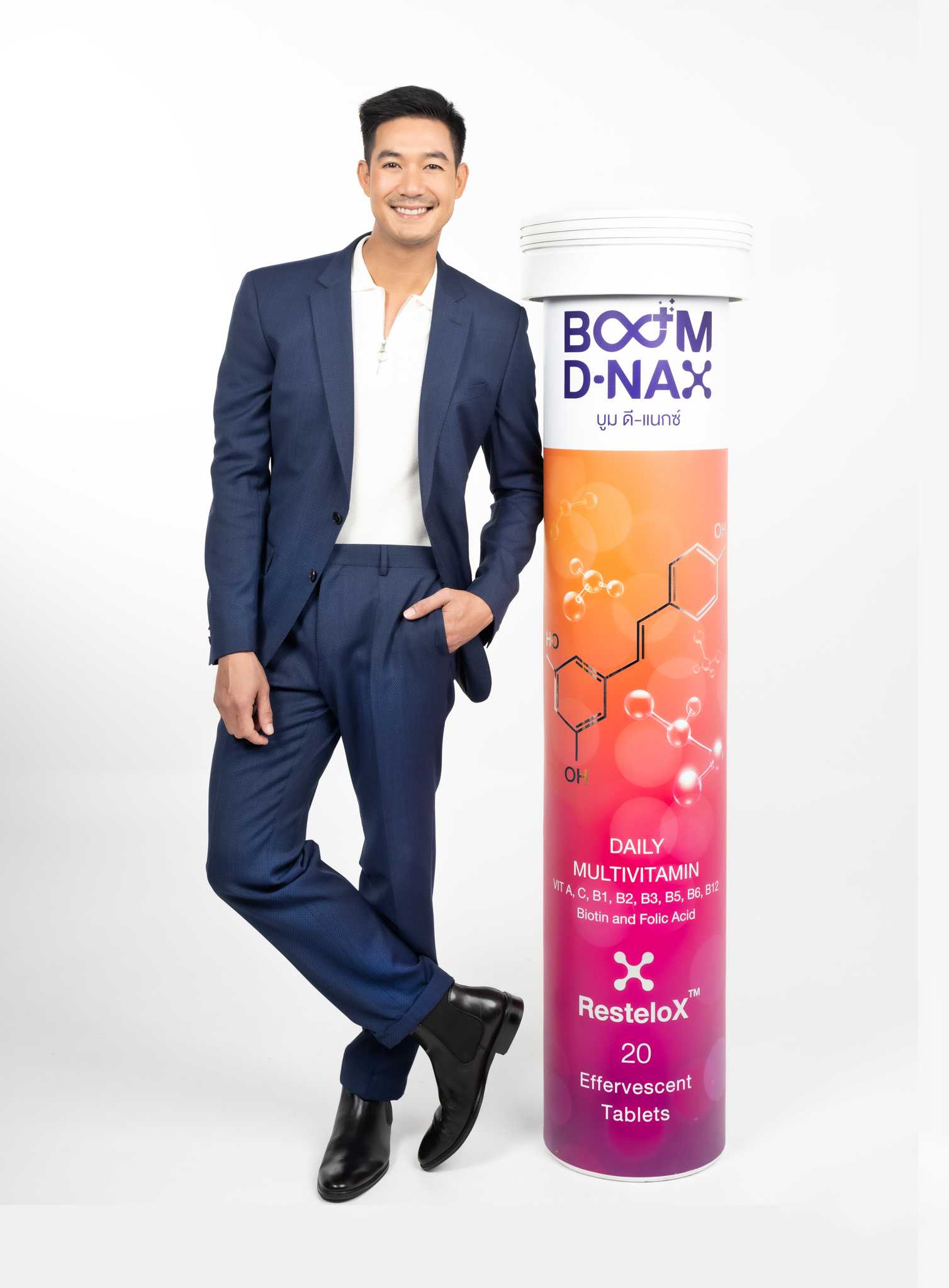 Boom D-NAX ดี - แนกซ์ (ผลิตภัณฑ์เสริมอาหารชนิดเม็ดฟู่) ชะลอวัย ซ่อมแซมร่างกาย กลิ่นมิกซ์เบอร์รี่