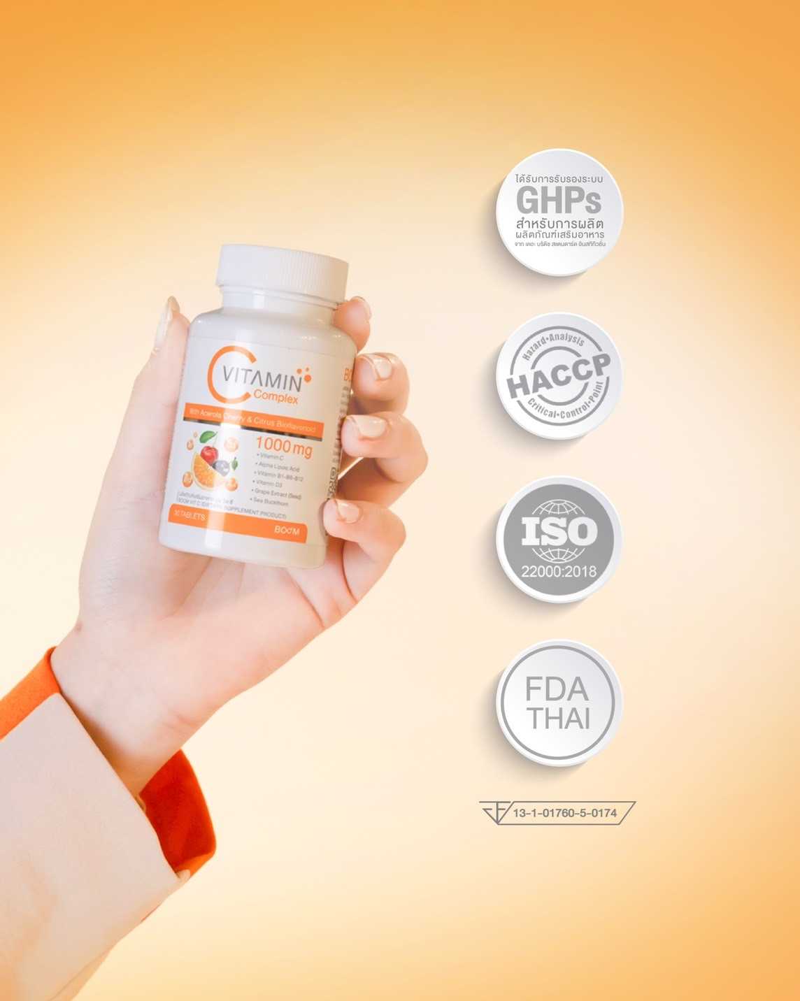 VITAMIN C COMPLEX วิตามินซี ขนาด1000mg 30Tablets เสริมสร้างภูมิคุ้มกัน
