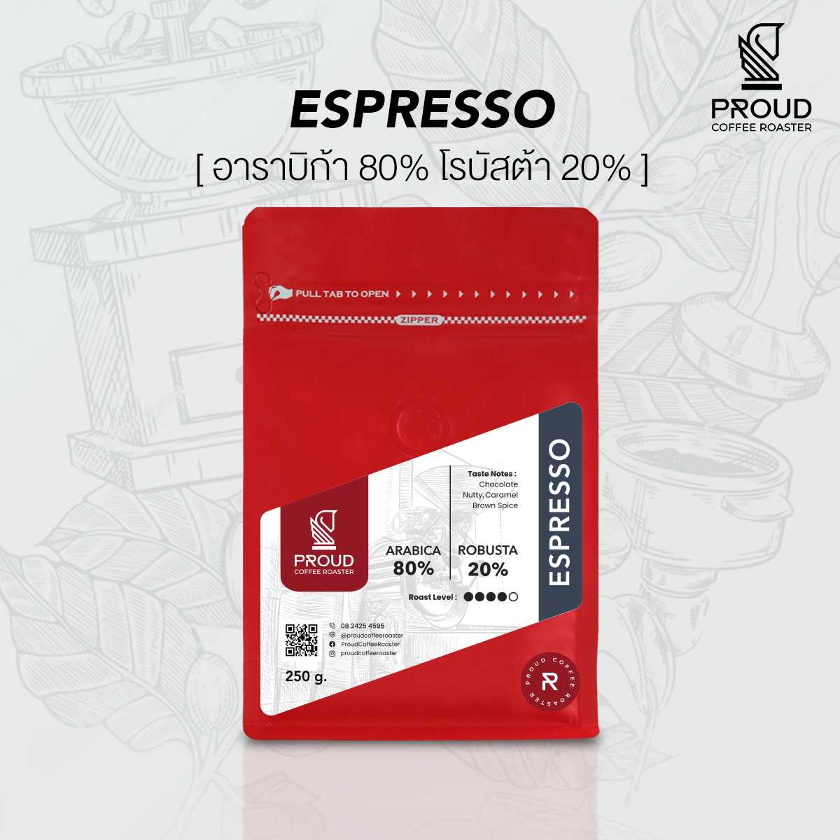 เมล็ดกาแฟอาราบิก้าโรบัสต้าเบลน คั่วเข้ม Espresso (250 g)