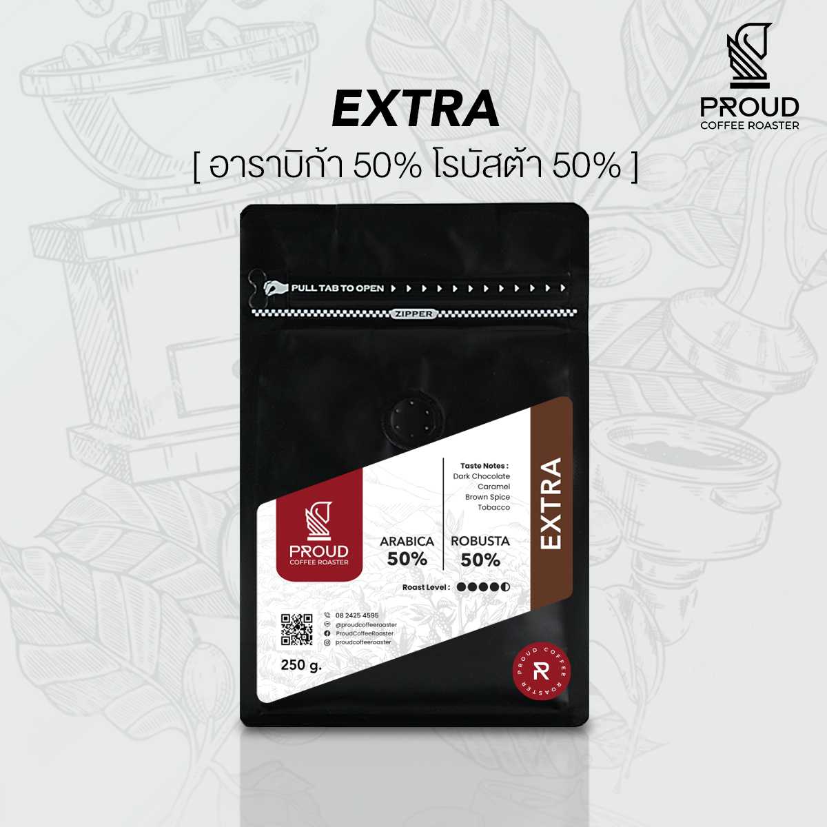 เมล็ดกาแฟอาราบิก้าโรบัสต้าเบลน คั่วเข้ม Extra (250 g)