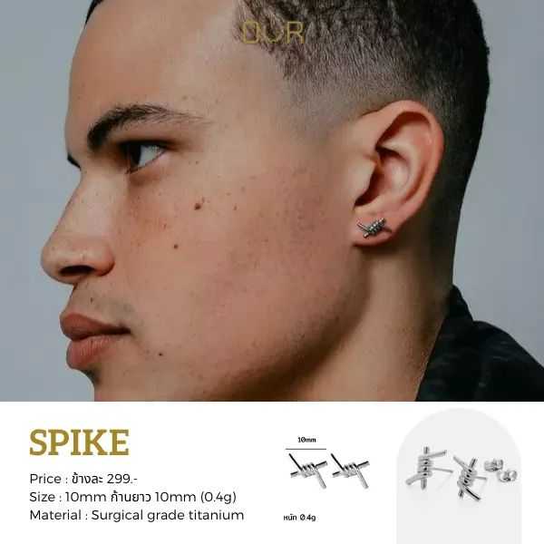Our Spike ต่างหูเจาะ วัสดุไททาเนียมเกรดเครื่องมือแพทย์ ไม่แพ้ ไม่ขึ้นสนิม