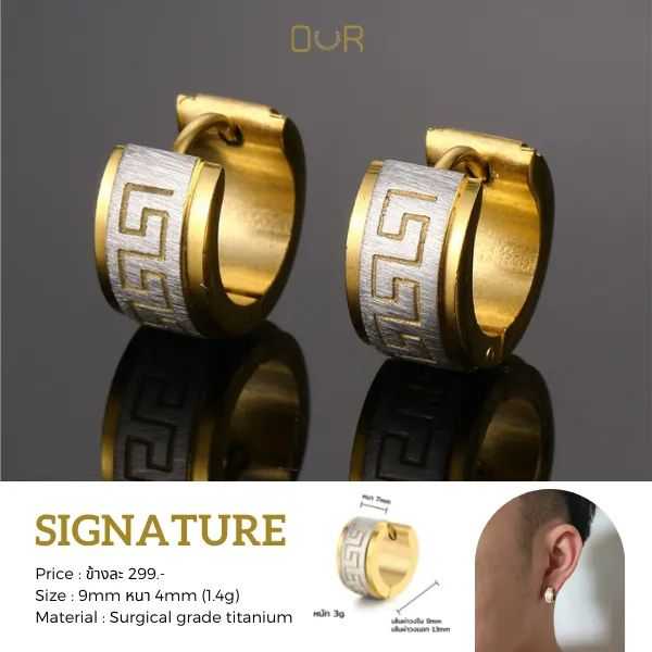 Our Signature ต่างหูเจาะ วัสดุไททาเนียมเกรดเครื่องมือแพทย์ ไม่แพ้ ไม่ขึ้นสนิม