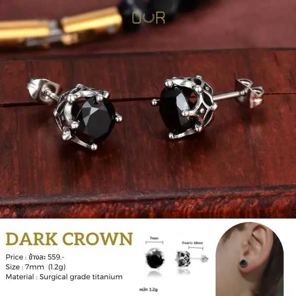 Our Dark Crown ต่างหูเจาะ วัสดุไททาเนียมเกรดเครื่องมือแพทย์ ไม่แพ้ ไม่ขึ้นสนิม