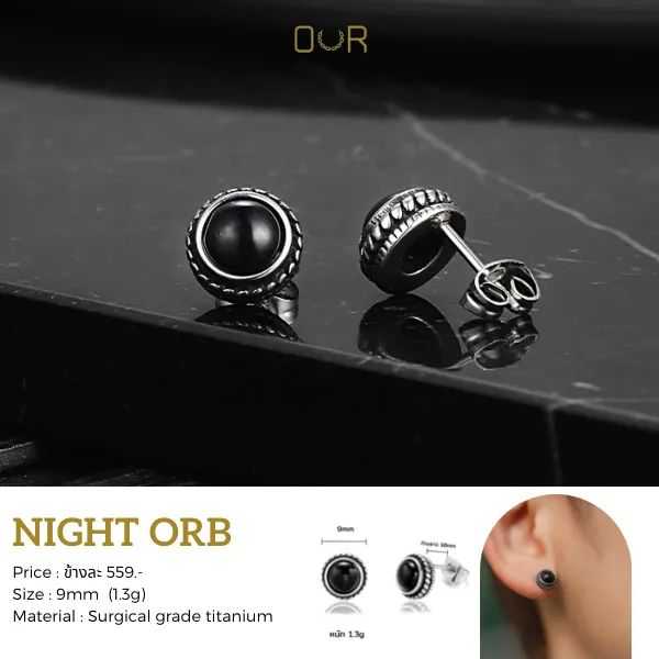 Our Night Orb  ต่างหูเจาะ วัสดุไททาเนียมเกรดเครื่องมือแพทย์ ไม่แพ้ ไม่ขึ้นสนิม
