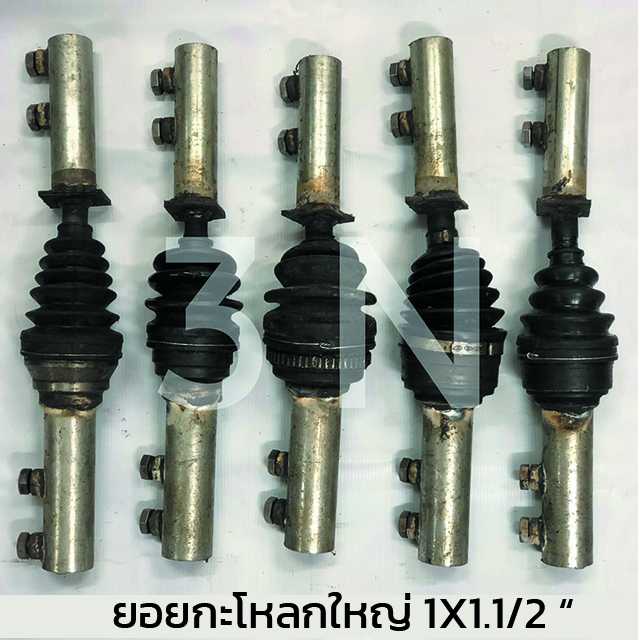 ยอยกะโหลกใหญ่1x1.1/2-CUT