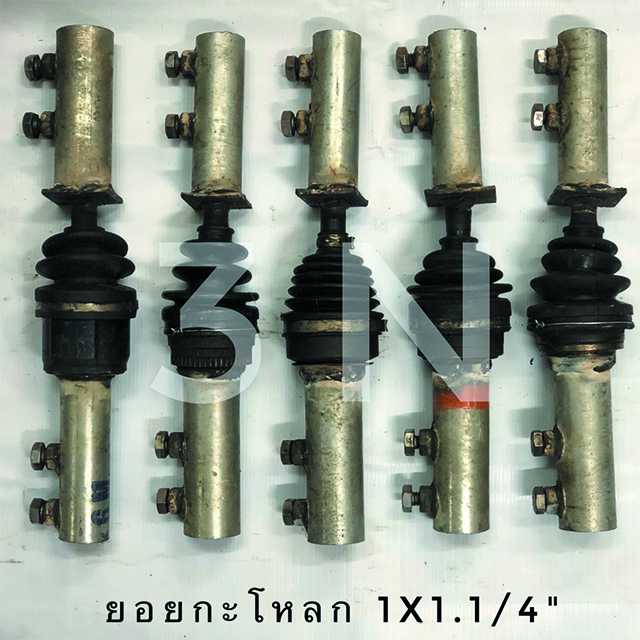 ยอยกะโหลกเล็ก1x1.1/4-CUT