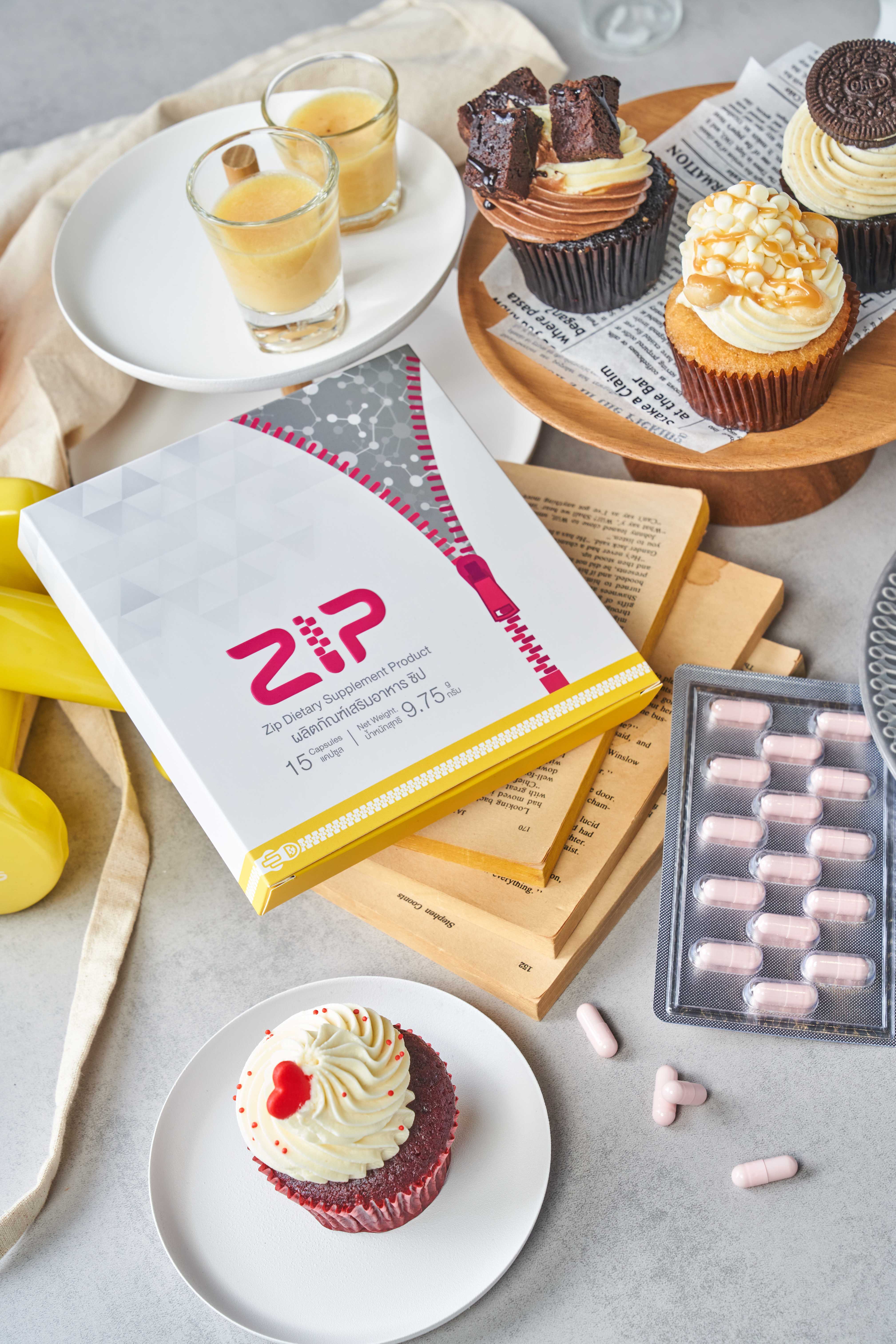ZIP LOCK อาหารเสริมลดน้ำหนัก ลดพุง ลดไขมัน รูด ZIP