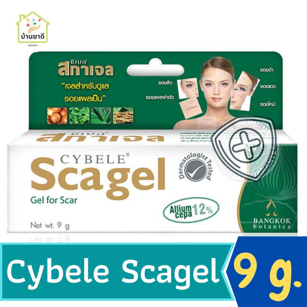 Cybele Scagel  ซีเบล สกาเจล 9 g