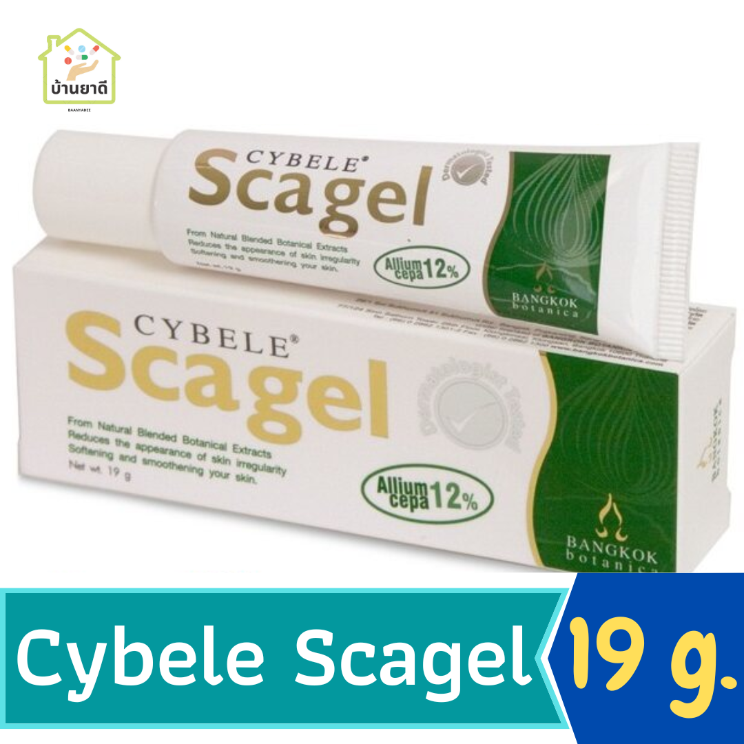 Cybele Scagel ซีเบล สกาเจล  19 g