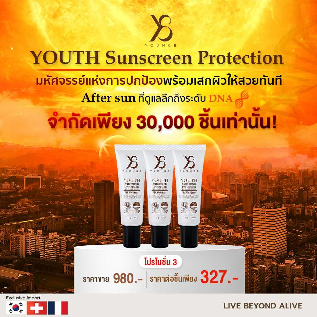 YOUTH SUNSCREEN PROTECTION SPF 50+ PA++++