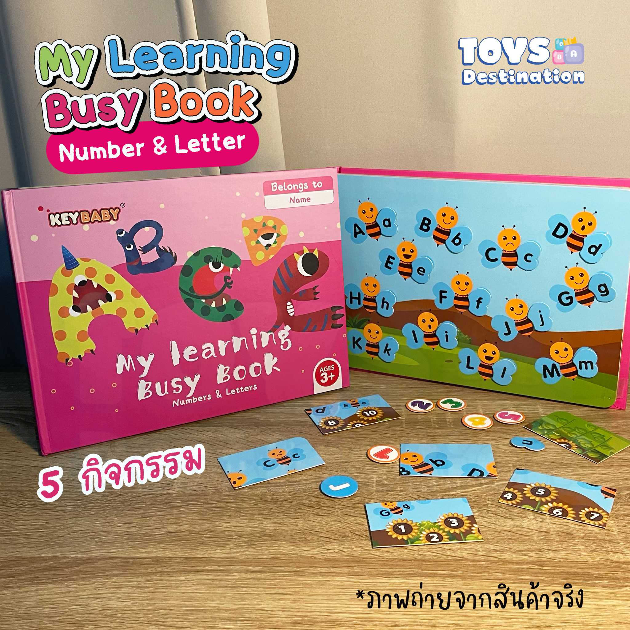 Key Baby Busy Book Quiet Book หนังสือเงียบ หนังสือกิจกรรม ตัวเลข อักษร A :: Alphabet&Letter B2205260