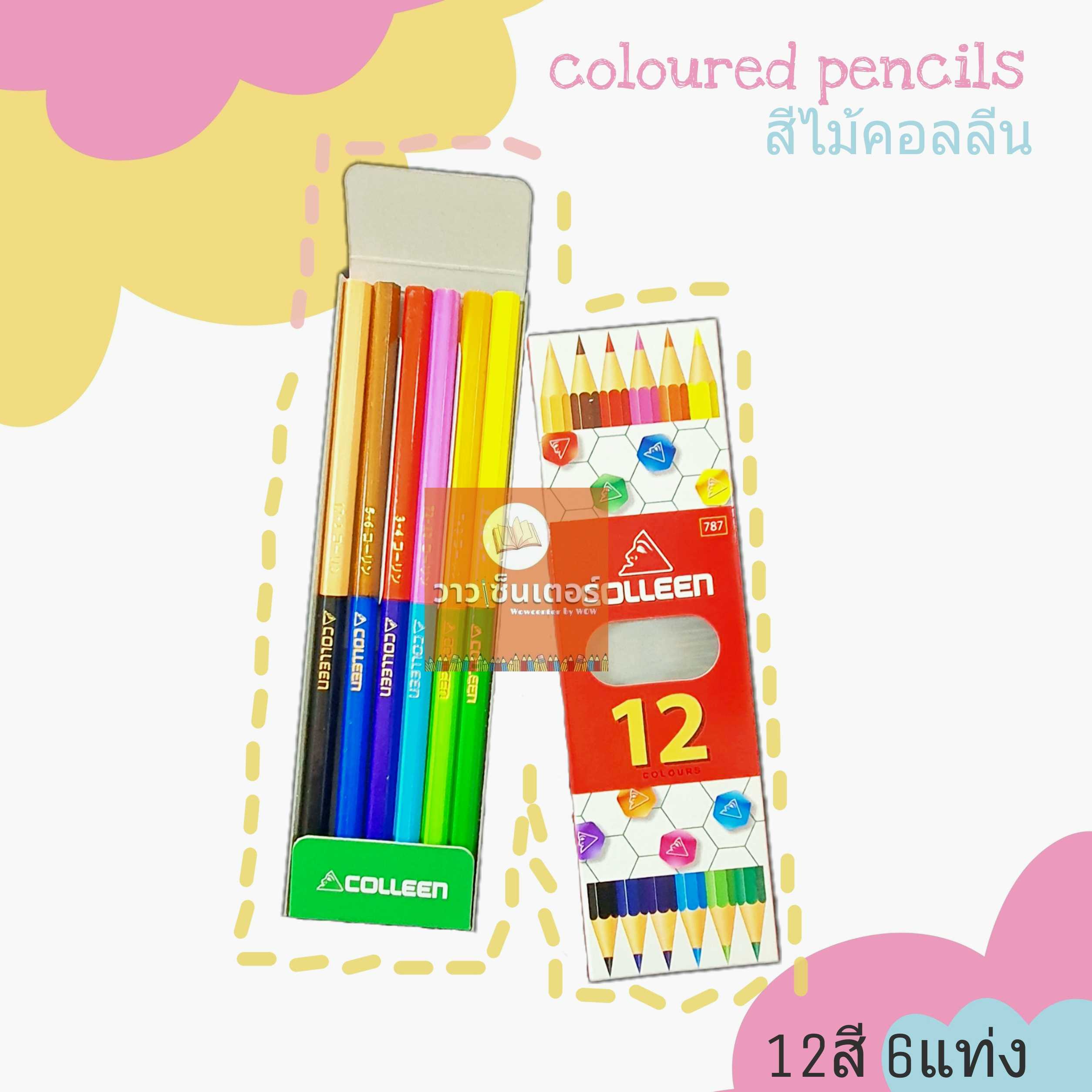 สีไม้คอลลีน 🌈 12สี 6แท่ง ⭐