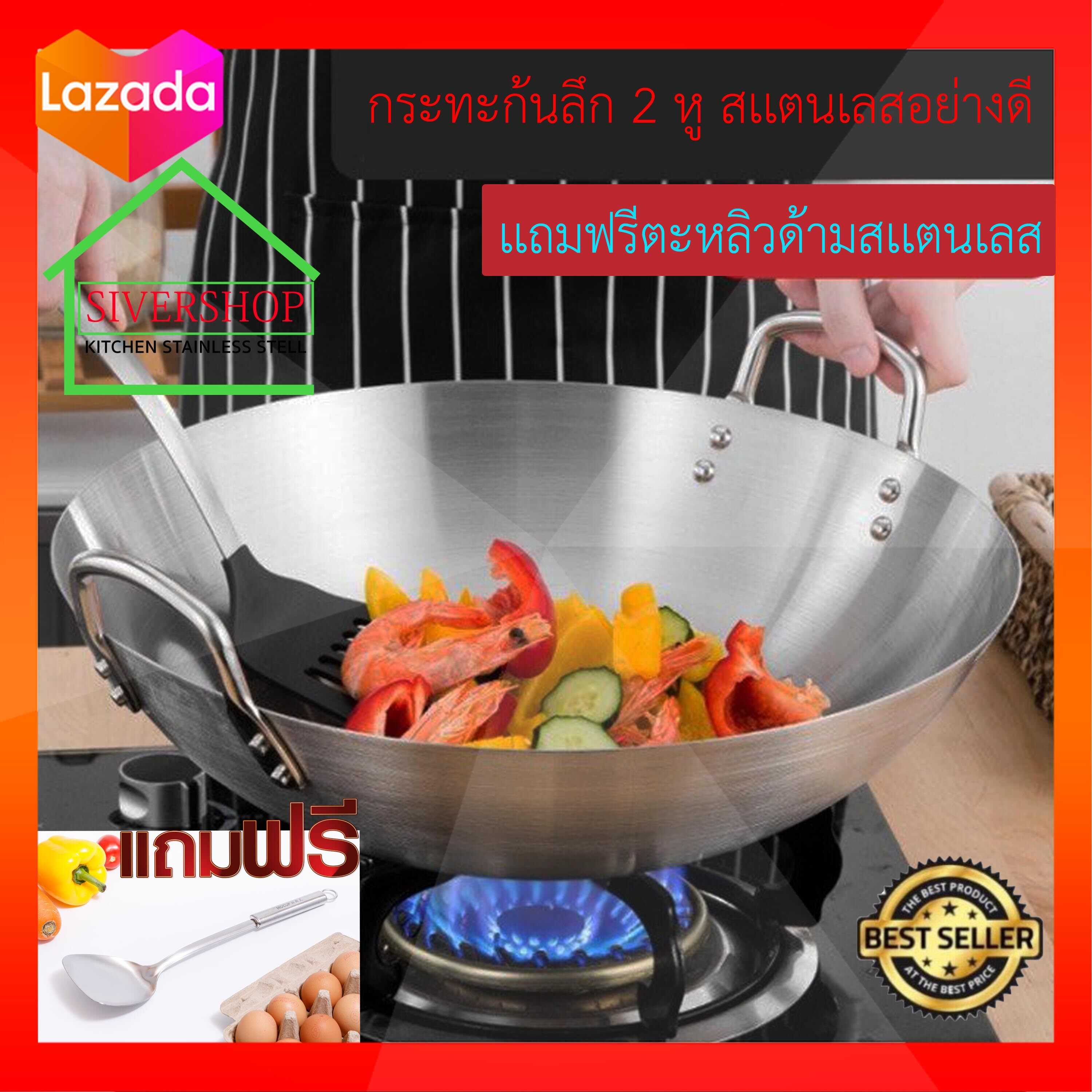 SIVERSHOP กระทะ กระทะก้นลึก 2 หู สแตนเลสอย่างดี ขนาด 50 cm แถมฟรีตะหลิวด้ามสเเตนเลส