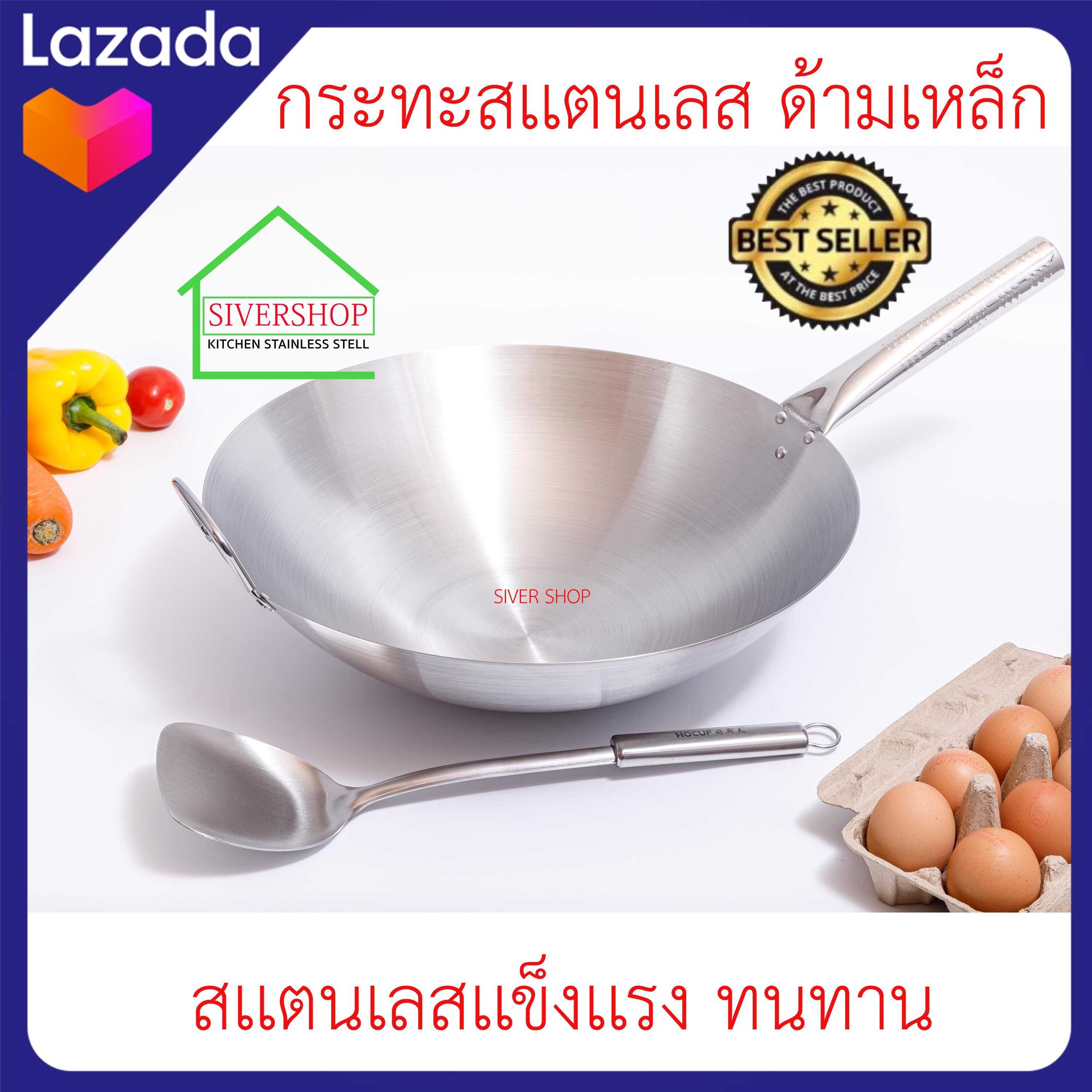 SIVERSHOP กระทะก้นลึก สแตนเลสอย่างดี ขนาด 36 cm. มีด้ามจับ แถมฟรีตะหลิวด้ามไม้อย่างดี
