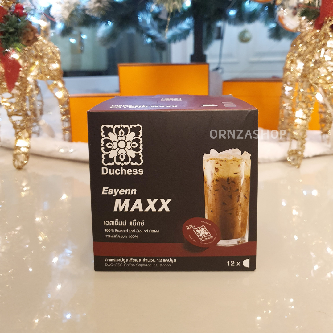 แคปซูลกาแฟ Esyenn Maxx เอสเย็นน์ แม็กซ์ ยี่ห้อดัชเชส Duchess 1กล่อง มี 12 แคปซูล