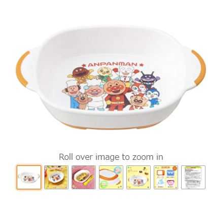 จานมีหูจับ LEC Anpanman Small Dish  , มีกันลื่นที่ก้นถ้วย , นำเข้าญี่ปุ่น