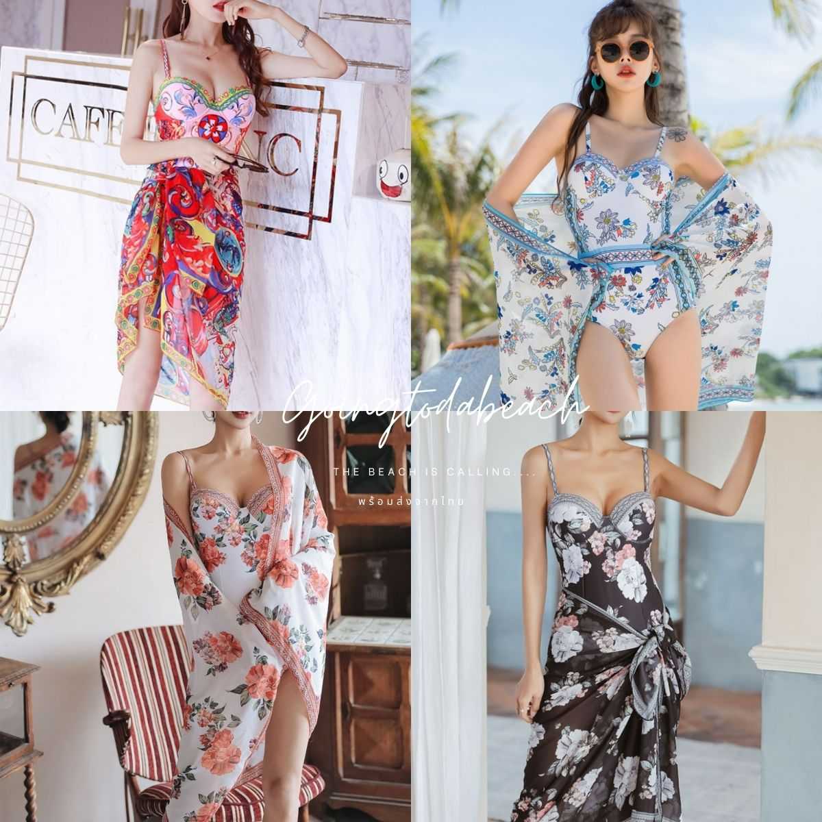ᴏɴᴇ-ᴘɪᴇᴄᴇ sᴡɪᴍsᴜɪᴛ • SET 2 ชิ้น ชุดว่ายน้ำสายเดี่ยว บรามีโครง + ผ้าคลุม เก็บทรงสวย 4 ลาย