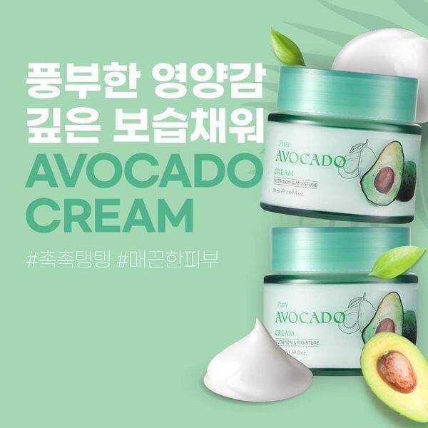 ครีมบำรุงผิวหน้า Esfolio Pure Avocado Cream ครีมบำรุงผิวหน้า อะโวคาโด ครีมบำรุงผิวหน้าจากเกาหลี